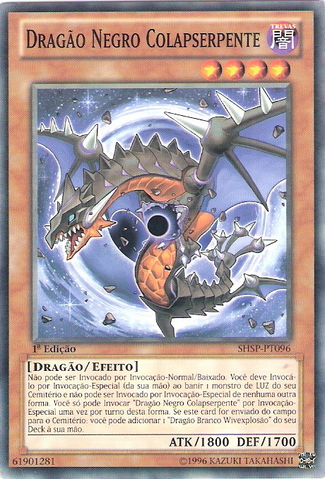 File:BlackDragonCollapserpent-SHSP-PT-C-1E.png