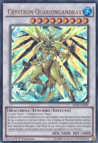 File:CrystronQuariongandrax-RATE-IT-UR-1E.png