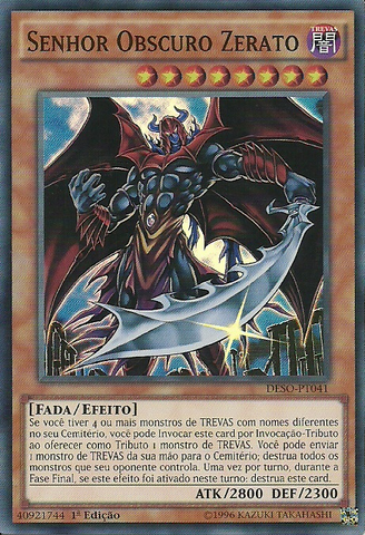 File:DarklordZerato-DESO-PT-SR-1E.png