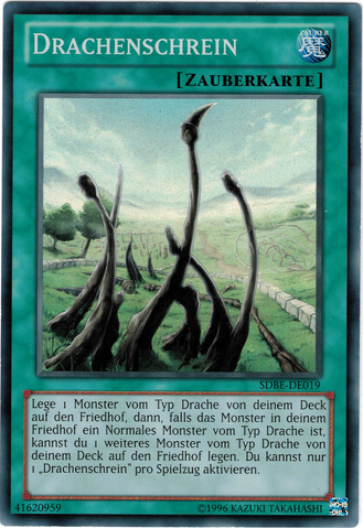 File:DragonShrine-SDBE-DE-SR-UE.png