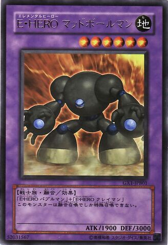 File:ElementalHEROMudballman-GX1-JP-UR.jpg