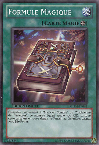 File:MagicFormula-GLD4-FR-C-LE.jpg