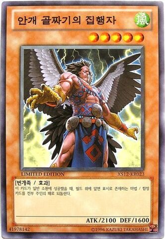 File:MistValleyExecutor-XS12-KR-C-LE.jpg