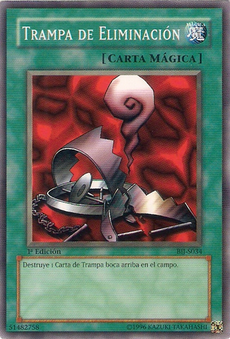 File:RemoveTrap-BIJ-SP-C-1E.png