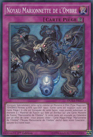 File:ShaddollCore-DUEA-FR-SR-1E.png