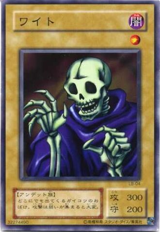 File:SkullServant-LB-JP-C.jpg