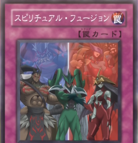 File:SpiritualFusion-JP-Anime-GX.png