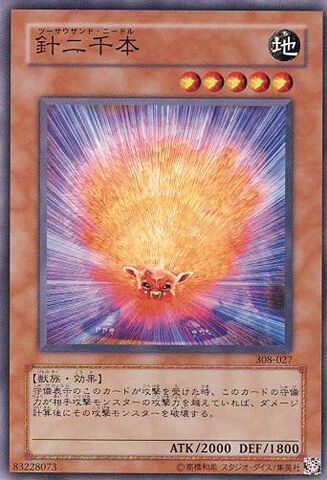 File:TwoThousandNeedles-308-JP-C.jpg