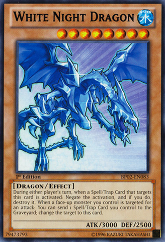 File:WhiteNightDragon-BP02-EN-R-1E.png