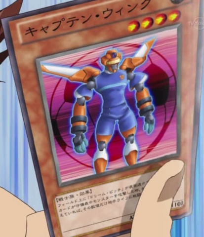 File:WingCaptain-JP-Anime-ZX.png
