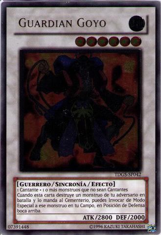 File:GoyoGuardian-TDGS-SP-UtR-UE.png