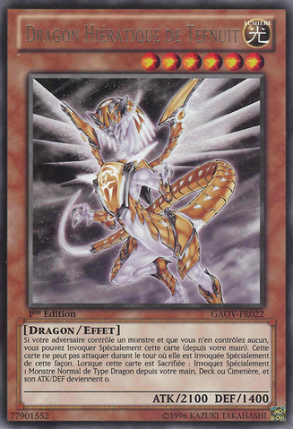 File:HieraticDragonofTefnuit-GAOV-FR-R-1E.png