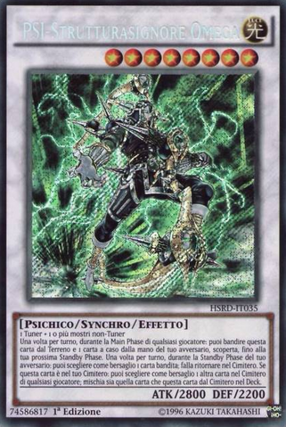 File:PSYFramelordOmega-HSRD-IT-ScR-1E.png