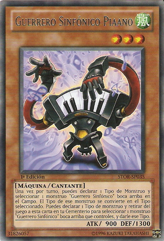File:SymphonicWarriorPiaano-STOR-SP-R-1E.png