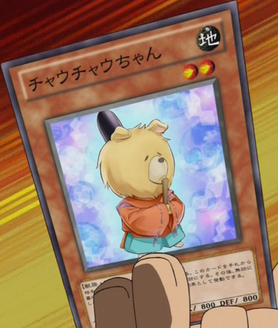 File:ChowChowChan-JP-Anime-ZX.png