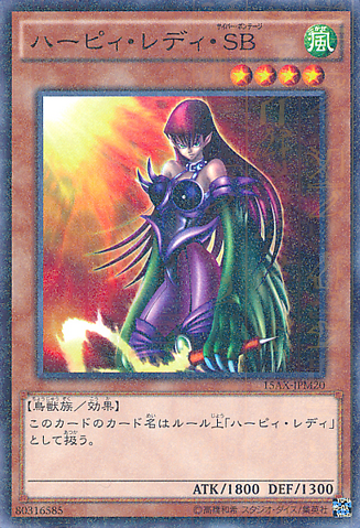 File:CyberHarpieLady-15AX-JP-MLR.png