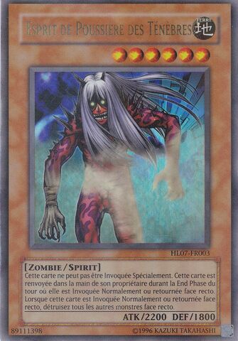 File:DarkDustSpirit-HL07-FR-UPR-UE.jpg