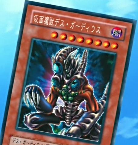 File:MaskedBeastDesGardius-JP-Anime-DM.png