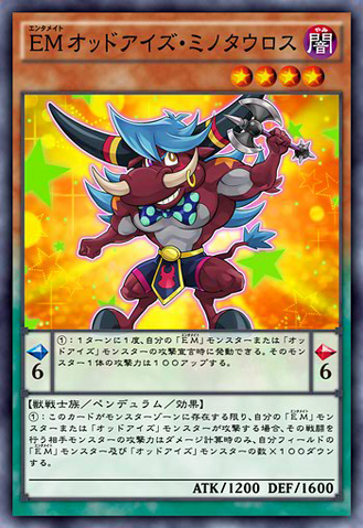 File:PerformapalOddEyesMinitaurus-JP-Anime-AV.png