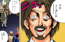 Possessed Yoshimori greeting