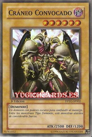 File:SummonedSkull-DPYG-SP-SR-1E.jpg