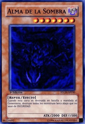 File:UmbralSoul-STON-SP-C-1E.png