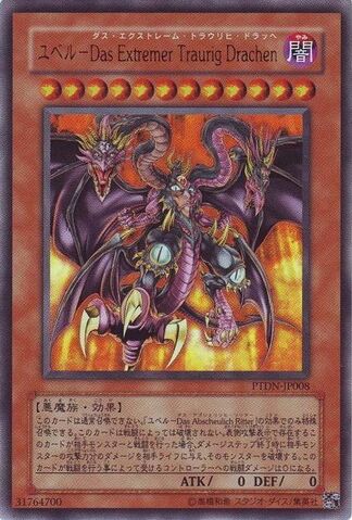 File:YubelTheUltimateNightmare-PTDN-JP-UR.jpg