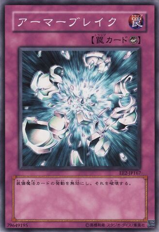File:ArmorBreak-EE2-JP-C.jpg