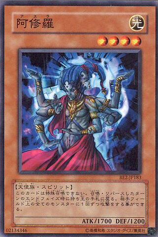 File:AsuraPriest-BE2-JP-C.jpg