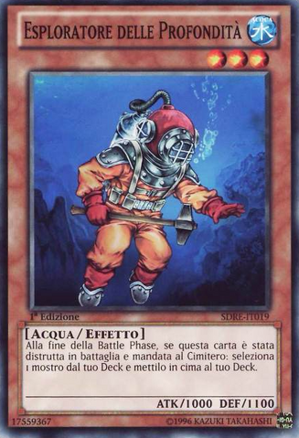 File:DeepDiver-SDRE-IT-C-1E.png