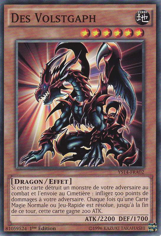 File:DesVolstgalph-YS14-FR-C-1E.png