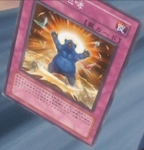 File:HowloftheWild-JP-Anime-5D.png