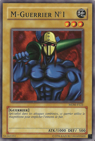 File:MWarrior1-MDM-FR-C-UE.png