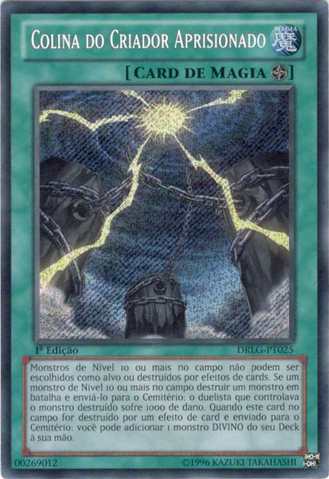 File:MoundoftheBoundCreator-DRLG-PT-ScR-1E.png