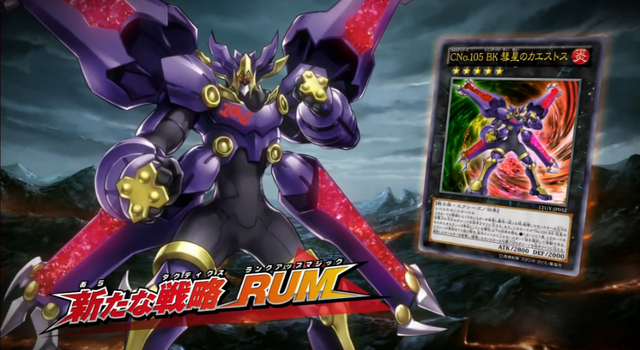 File:NumberC105BattlinBoxerCometCestus-JP-Commercial-ZX.png