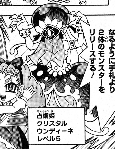 File:PredictionPrincessCrystaldine-JP-Manga-DY-NC.png