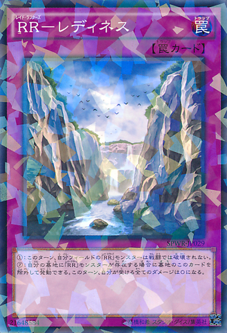 File:RaidraptorReadiness-SPWR-JP-NPR.png