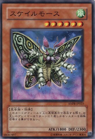 File:ScaryMoth-ANPR-JP-C.jpg