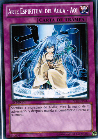 File:SpiritualWaterArtAoi-SDRE-SP-C-1E.png