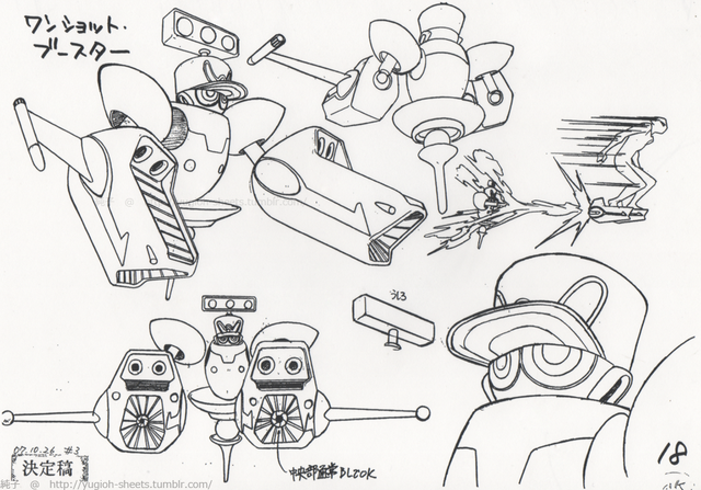 File:TurboBooster-JP-Anime-5D-ConceptArt.png