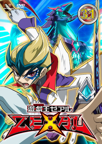 File:ZEXAL DVD 31.jpg