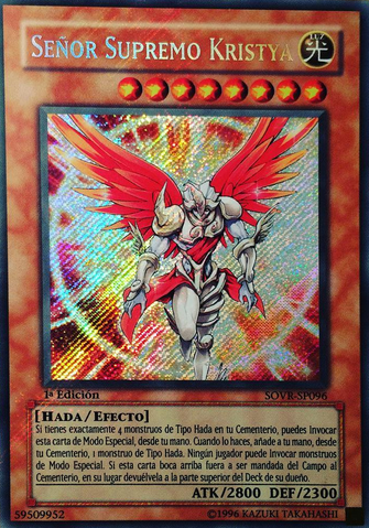 File:ArchlordKristya-SOVR-SP-ScR-1E.png