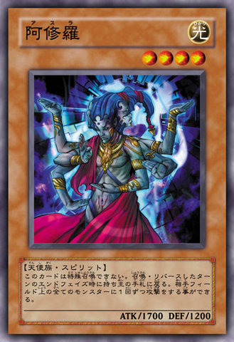 File:AsuraPriest-JP-Anime-5D.png