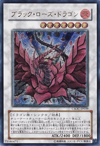 File:BlackRoseDragon-CSOC-JP-UtR.jpg