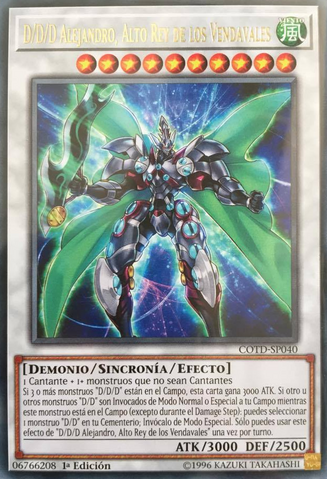 File:DDDGustHighKingAlexander-COTD-SP-R-1E.png