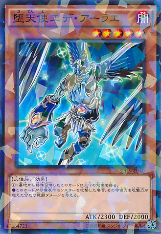 File:DarklordEdehArae-SPDS-JP-NPR.png