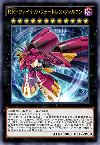 File:RaidraptorFinalFortressFalcon-JP-Anime-AV.png