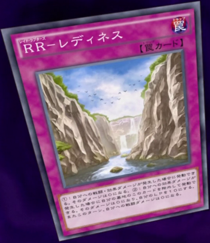 File:RaidraptorReadiness-JP-Anime-AV.png