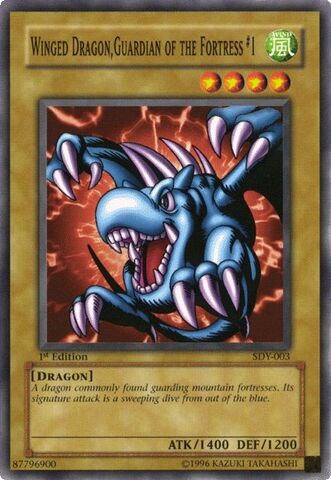 File:WingedDragonGuardianoftheFortress1-SDY-NA-C-1E.jpg