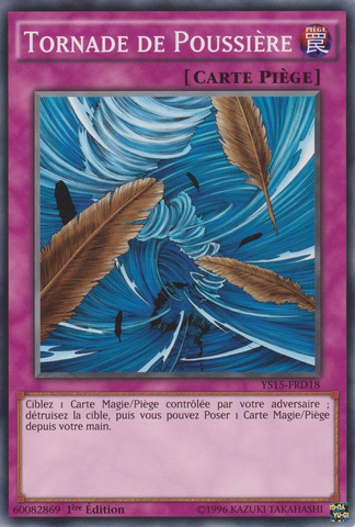 File:DustTornado-YS15-FR-C-1E.png
